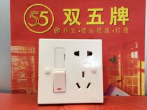 55 double five bakelite 86 wall switch plug panel 16A with safety switch two three plug one open five hole socket