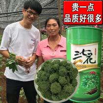 Sanqi flower Yunnan Wenshan special bulk 500g natural four-year dried flower wild field seven new flower rice