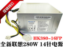 Huntkey HK380-16FP PCB037 Lenovo M4500K Yangtian R4900 W2090V 14-pin power