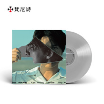 Wu Kequns debut albumYou Said I was ListeningMirror silver collection color vinyl record LP vinyl record