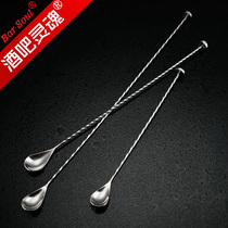 Bar soul mirror light piston thin thread long Bar Spoon Bar Spoon mixing stick Bar Bar Spoon mixing stick Bar Bar Spoon
