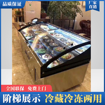 Ladder ice table display cabinet commercial deli cabinet restaurant order cabinet fruit fishing fresh-keeping Cabinet