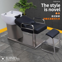 New high-end net Red Barber Shop hair salon dedicated semi-lying Flushing bed stainless steel simple ceramic basin washing bed