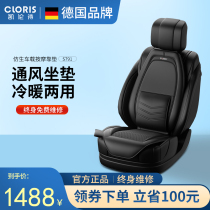 Germany Karen Shi car massage chair cushion Full body multi-functional back waist massage cushion Car cushion