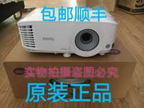 BenQ MH520H MH530 business conference HD 3D commercial projector