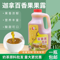 Cana Passion Fruit Dew 2 5kg Cana passion fruit drink thick pulp Cana Passion fruit juice pulp