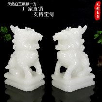 Natural White Jade Unicorn ornaments a pair of lucky feng shui home living room porch office Jade Unicorn decorations