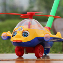 Childrens stroller push plane wheel simulation roller push push music single rod with sound ring