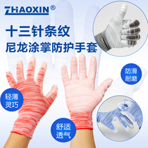 Thirteen pins color - thickening nylon palm protective gloves handling equipment repair comfortable air - breathable gloves