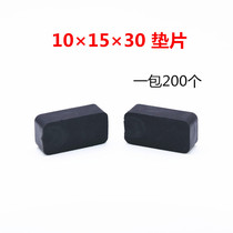 10 × 15 × 30 glass cushion block plastic steel aluminum alloy door and window installation pad height block to help lift clamp plastic gasket