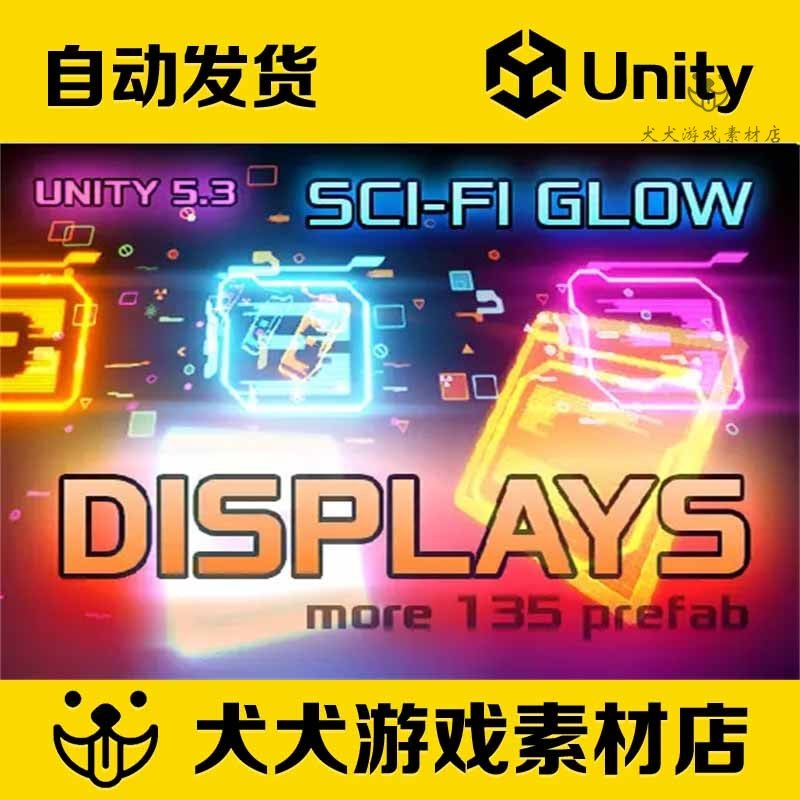 Unity中的Neon Glow Displays Vol.1 1.0插件是什么？有何特点与用途？_游戏推荐_淘宝游戏网