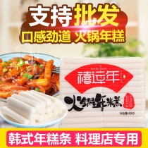 Korean troops hot pot rice cake fried finger rice Korean New Year cake bar hotel catering commercial 6 bags 400g