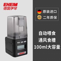 Germany Ihan automatic feeder tortoise feeder double slot automatic feeder fish tank timing liquid dispenser