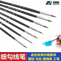 Very fine hook line stroke pen nail nail pen nylon gouache oil painting special fine brush face stroke pen