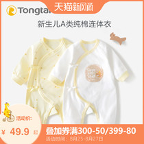 Tongtai newborn one-piece cotton spring and autumn newborn baby clothes newborn baby one-piece clothing summer style