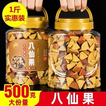 Authentic Huazhou Orange Red Old Eight Immortals Fruit Cool Licorice Tangerine Peel Grapefruit Ginseng Shinen Fruit Dry 1000g50g