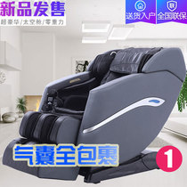 Massage chair sl double rail 4d manipulator luxury home whole body electric small multifunctional automatic intelligent