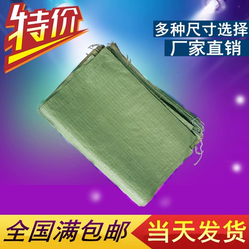 Зеленый плетеный пакет для переезда, большая упаковка, оптовые продажи