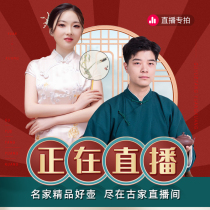 (Gu Yuetang) Yixing purple clay pot Live Leak special shot link can be customized by private enterprises