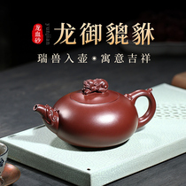 Kuetsu Hall of Yixing Purple Sand Pot Pure Artisanal Authentic Teapot Kongfu Tea With Raw Mineral Tea Pot dragon Miao