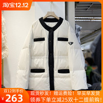 2021 Winter new Korean version of color color small fragrant white duck down jacket women waist thin thick bread jacket