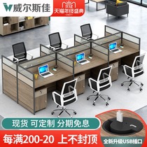 Screen staff desk simple modern 4 6 people station staff table and chair combination office desk office desk office