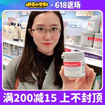 UK Imports Sudocrem Fart Fart Cream Ass Baby PP Protect Hip Cream Without Hormone