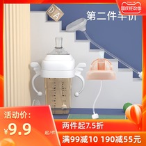 Handle straw bottle accessories learn to drink gravity ball nipple accessories milk bottle cap dust cover non-original