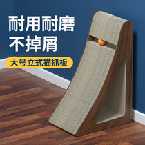 Cat scratching board does not chip Durable wear-resistant wall sticker vertical claw grinder Wall anti-cat scratching sofa protection cat supplies
