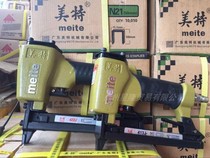 MCP F32 1013J 425K 440KB T50SA 422J straight nail gun ma ding qiang
