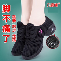 Cow eight road 5595 dance shoes womens summer new soft bottom mesh breathable womens square dance shoes deodorant shoes dance shoes