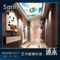 Haojin art glass acrylic organic transparent ceiling simple living room porch corridor aisle ceiling customization