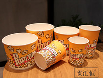 Popcorn bucket disposable popcorn paper drum packaging barrel bag cinema special paper barrel box can be customized
