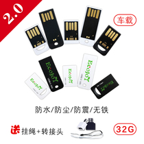 Yeixiang 32G usb official ultra-thin mini company no iron Small U disk no metal usb invisible waterproof flash memory 2 0