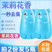 2 bottles of toilet cleaning blue bubble toilet cleaning toilet liquid deodorant deodorant artifact descaling bear clean toilet treasure