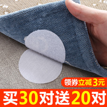 Bed sheet Sofa cushion holder Non-slip artifact Household quilt Anti-run no trace paste needle-free safety universal patch