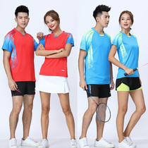 Summer air volleyball suit suit Mens and womens short-sleeved baseball volleyball game training uniform custom shuttlecock sportswear
