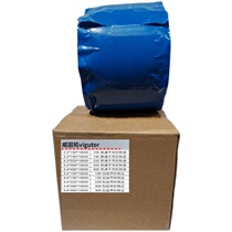 Conveyor belt repair strip ordinary reinforced belt repair strip semi-vulcanized CN rubber repair strip cold fluidized glue