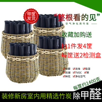 Active Carbon Packs New House Formaldehyde Indoor Hygroscopic Home Bamboo Carbon Purifying Air Car Except Taste Bamboo Charcoal Ladle Formaldehyde