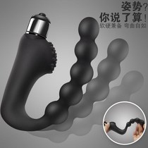 Male masturbator backyard massager anal plug boat anchor pull bead female adult sex sex products anal chrysanthemum apparatus