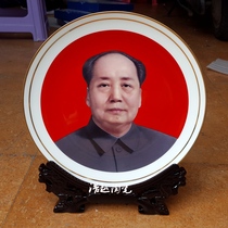 Jingdezhen Chairman Mao statue high-end bone China plate Living room home office ceramic decoration plate handicraft ornaments
