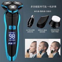 Digital display intelligent electric three-head beard knife rechargeable net red razor Multi-function nose hair device Household hair clipper