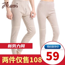 Top melon Melon Warm Pants Men Plus Suede Pants Cotton Flannel Thicken With Kneecap Lady Warm Single Pants Top Pip