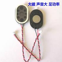 Electronic dog GPS navigator horn Tablet 1 5W Watt 8R Euro 2030 20*30*4 0mm