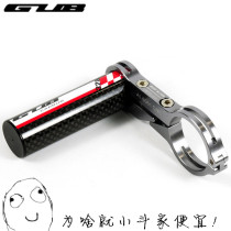 GUB 328 329 mountain road bike extension lamp holder mobile phone code watch flashlight extension bracket