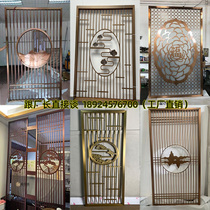 Stainless steel screen grille metal hollow partition new Chinese flower grid carved metal flower luxury custom