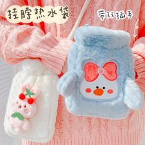 Cute cartoon water injection hot water bag small student plush cross back strap hand warm Treasure Girl warm belly warm water bag