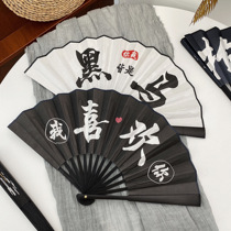 Cloth Face Ancient Wind Fold Fan China Wind Country Tide Fun Fan students Children Summer portable Summer Trampoline Folding Fan