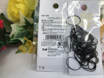 (Day makeup) shell print hair magic rubber ring No 4 black 1 group 4901601958188