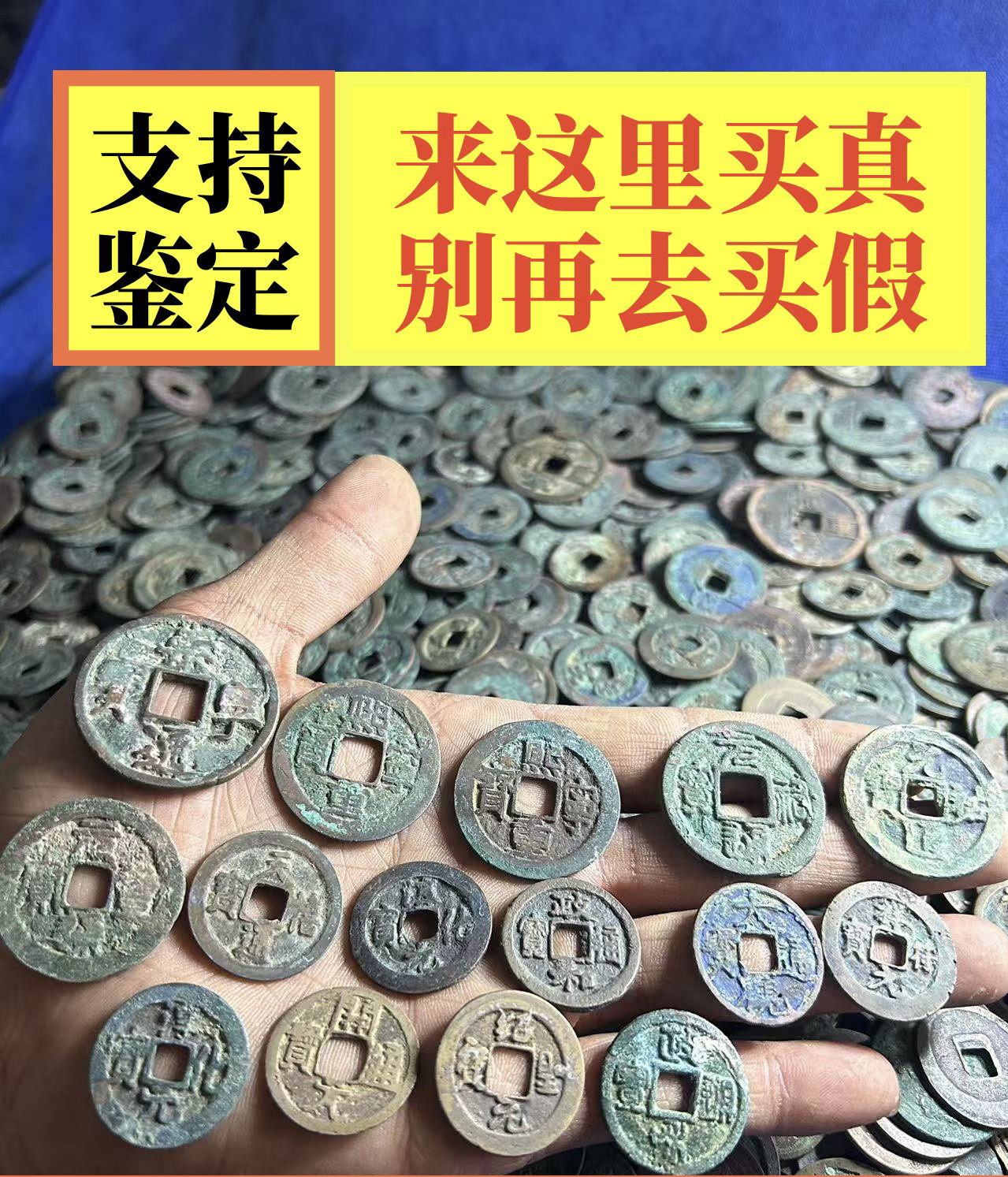 宋時代 大宋通寶 T當拾 銅錢 古錢 中国古錢 穴錢 時代物 骨董